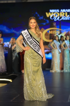 سكينه عمروش