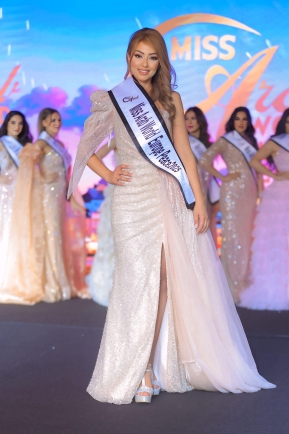 سكينه عمروش